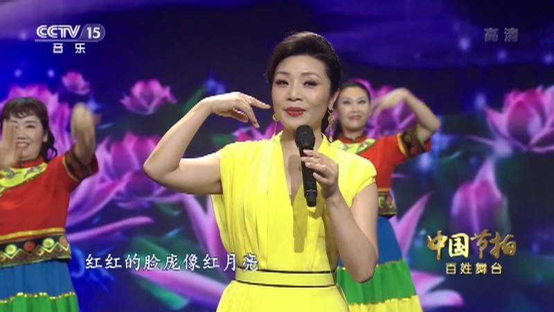 《中国节拍》 20210402 百姓舞台