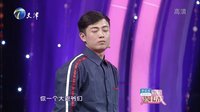 爱情保卫战 自私男买彩票走火入魔