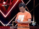 超级演说家第二季 最佳男闺蜜向男人开炮