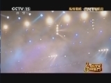 CCTV音乐厅 《CCTV音乐厅》 20140218 纵情歌唱 陈奕迅演唱会
