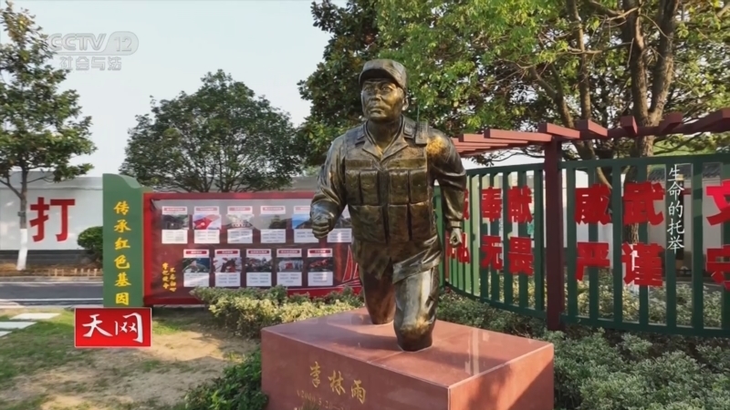 天网 《天网》 20230801 生命的托举