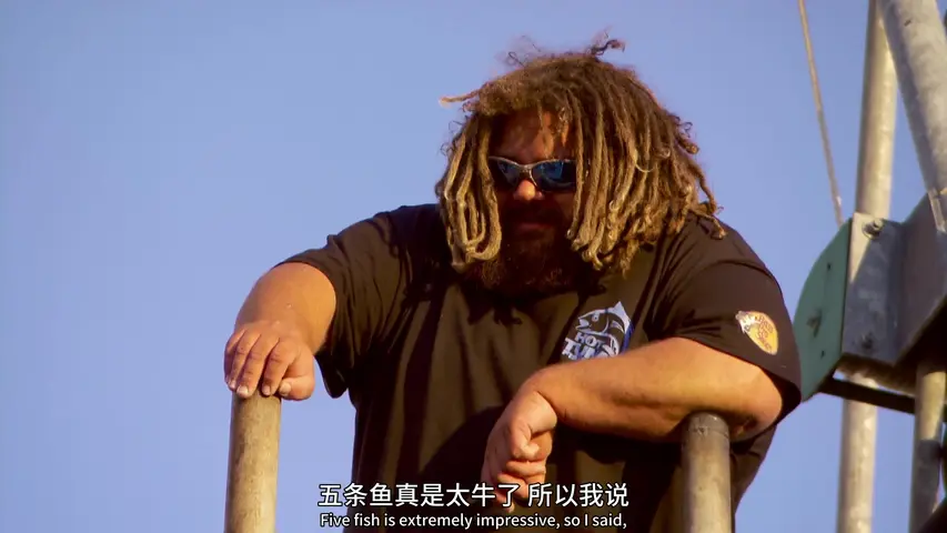 《捕鱼生死斗第六季》第5集