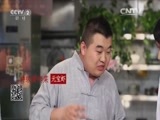 回家，吃饭 《回家吃饭》 20160615 走油肉 元宝虾