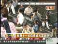 经济信息联播 铁路十一长假运输方案出台