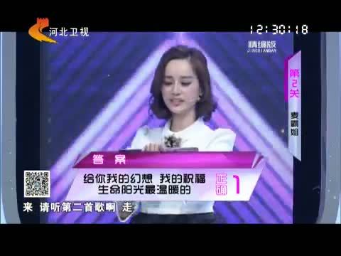 男过女人关 《男过女人关》 20150513 精编版