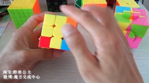 时光轮魔方教程 时光轮魔方教程一看就懂