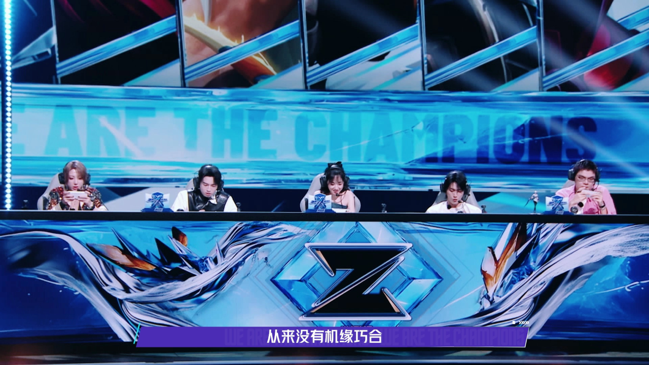战至巅峰 第4季 精编版：永远充满奇迹的电竞赛场
