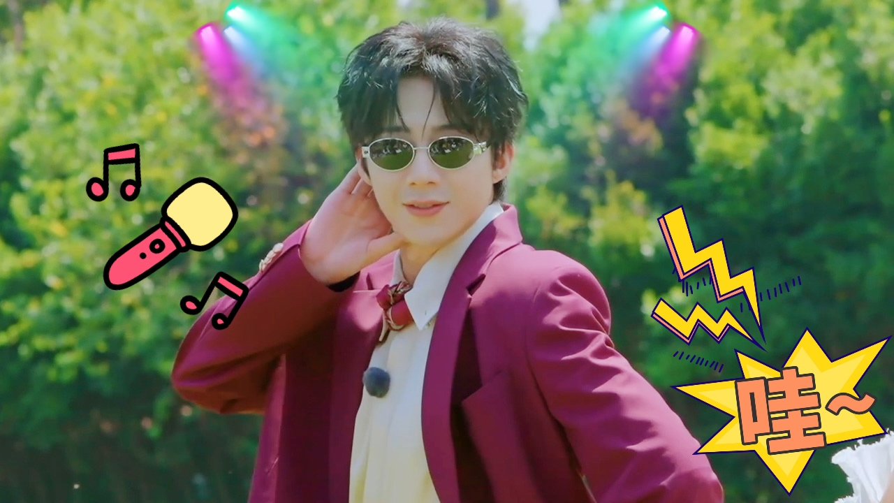 地球超新鲜 彩蛋：刘宇宁歌手变dancer