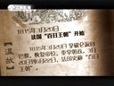 微史记 微史记 150320