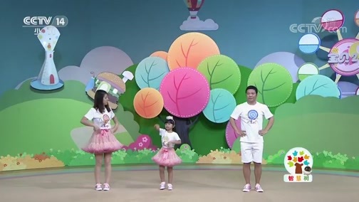 智慧树 《智慧树》 20190712