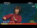 CCTV空中剧院 《红旗飘飘 七一戏曲演唱会》 20150701 1/2
