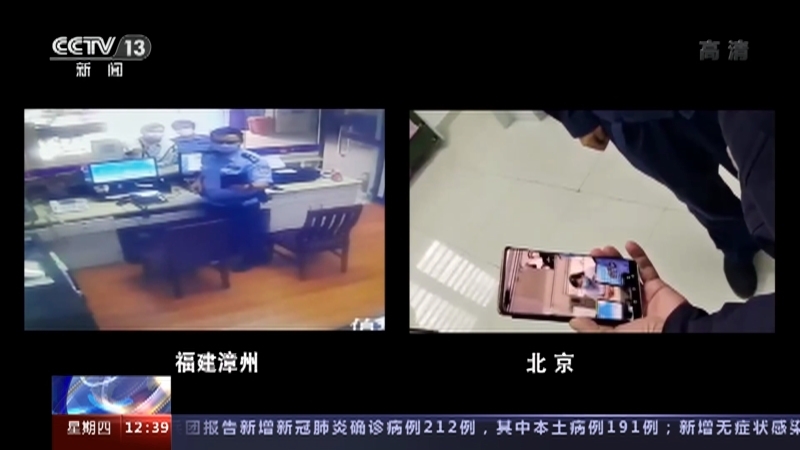 法治在线 《法治在线》 20220519