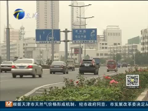 12点报道 《12点报道》 20150402
