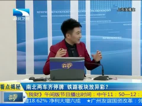 吾股丰登 《吾股丰登》 20141027