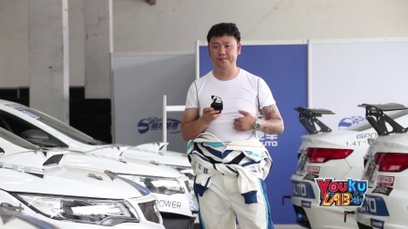Youku Lab 2018 这就是赛车 速度与激情的碰撞