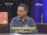 影视名堂 《影视名堂》 20131228 怪兽大电影