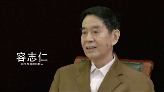 鲁豫有约 改革开放 影像记忆