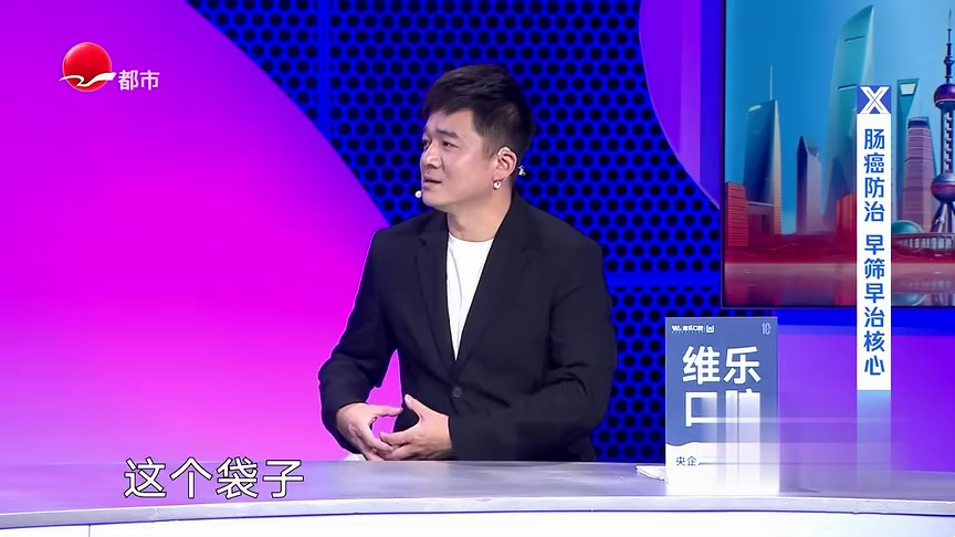 X诊所. 从“肠”计议