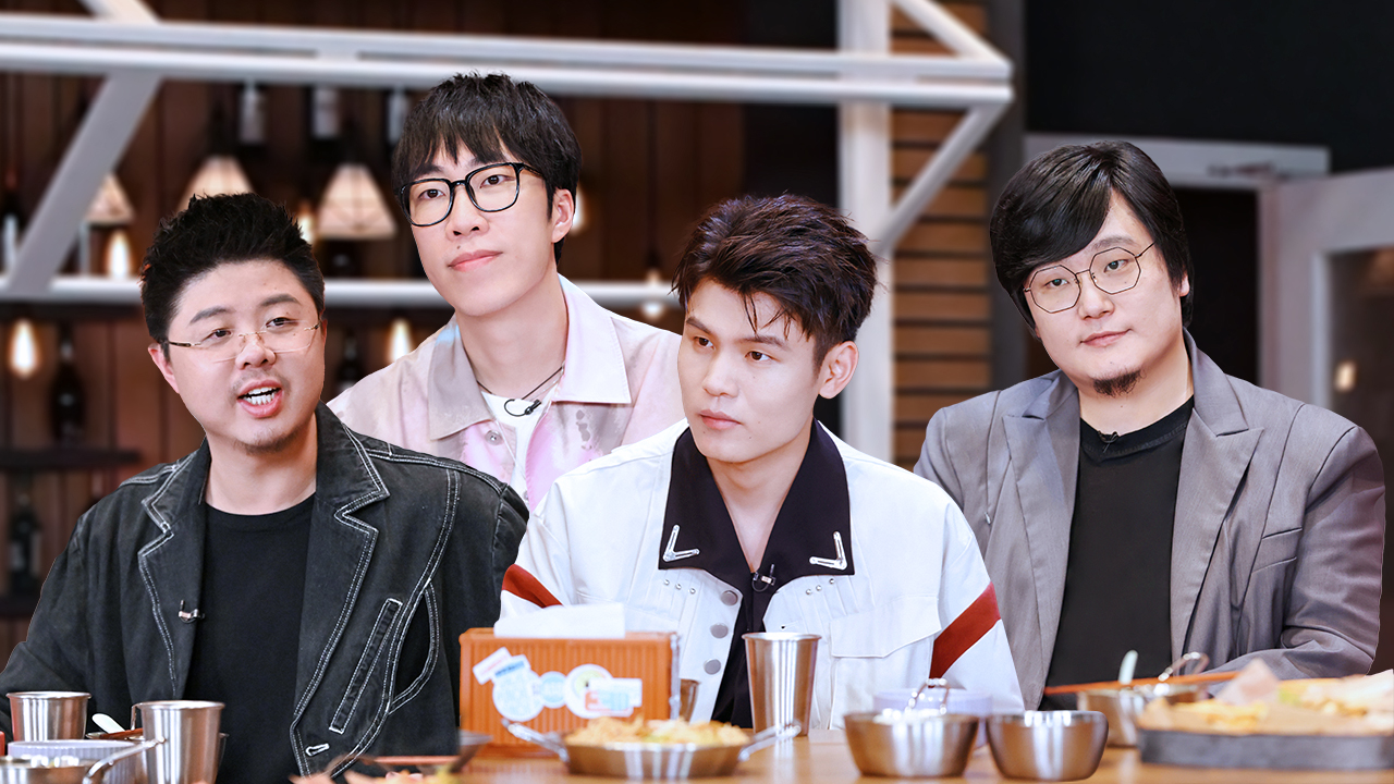 第3期加更：脱口秀小会秒变rap大会