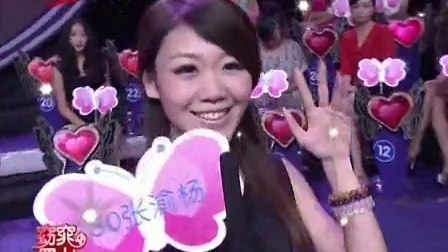 窈窕蜀女 窈窕蜀女