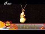 家有喜事 《家有喜事》 20160303