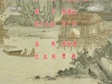 中国京剧音配像精萃 《中国京剧像音像集萃》 20170614 评剧《韩玉娘》