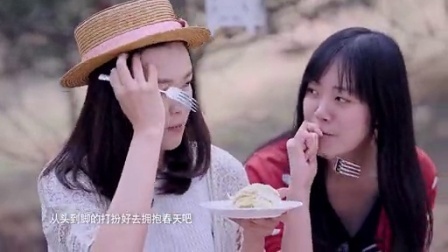 亲艾的衣橱 早安：欢乐野餐拥抱大自然 150522