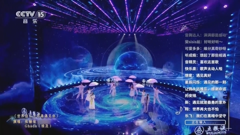 精彩音乐汇 《我的爱对你说》 20260518