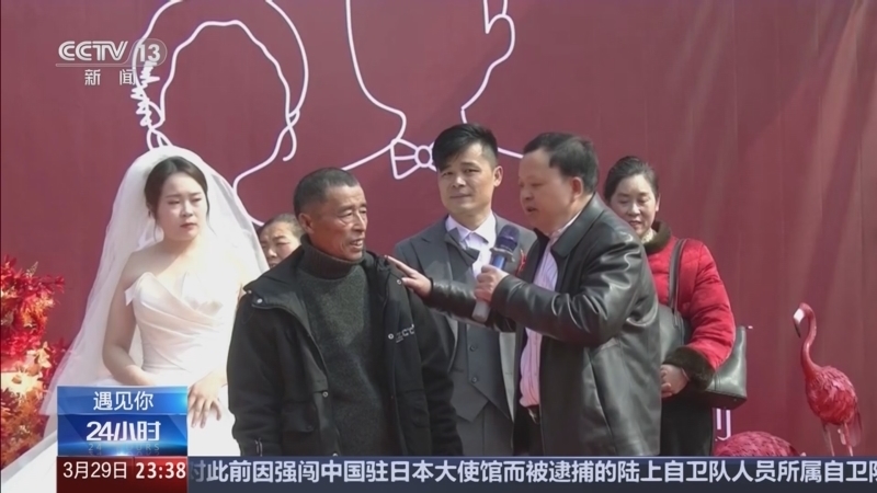 24小时 《24小时》 20260329