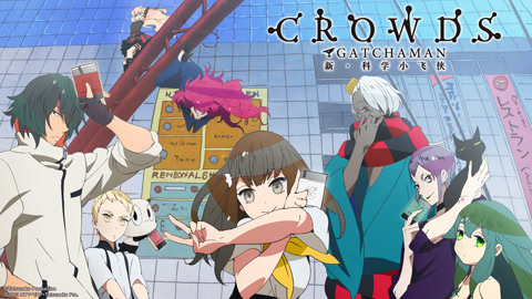 科学小飞侠Crowds