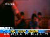 法治在线 法治在线 2010-12-24