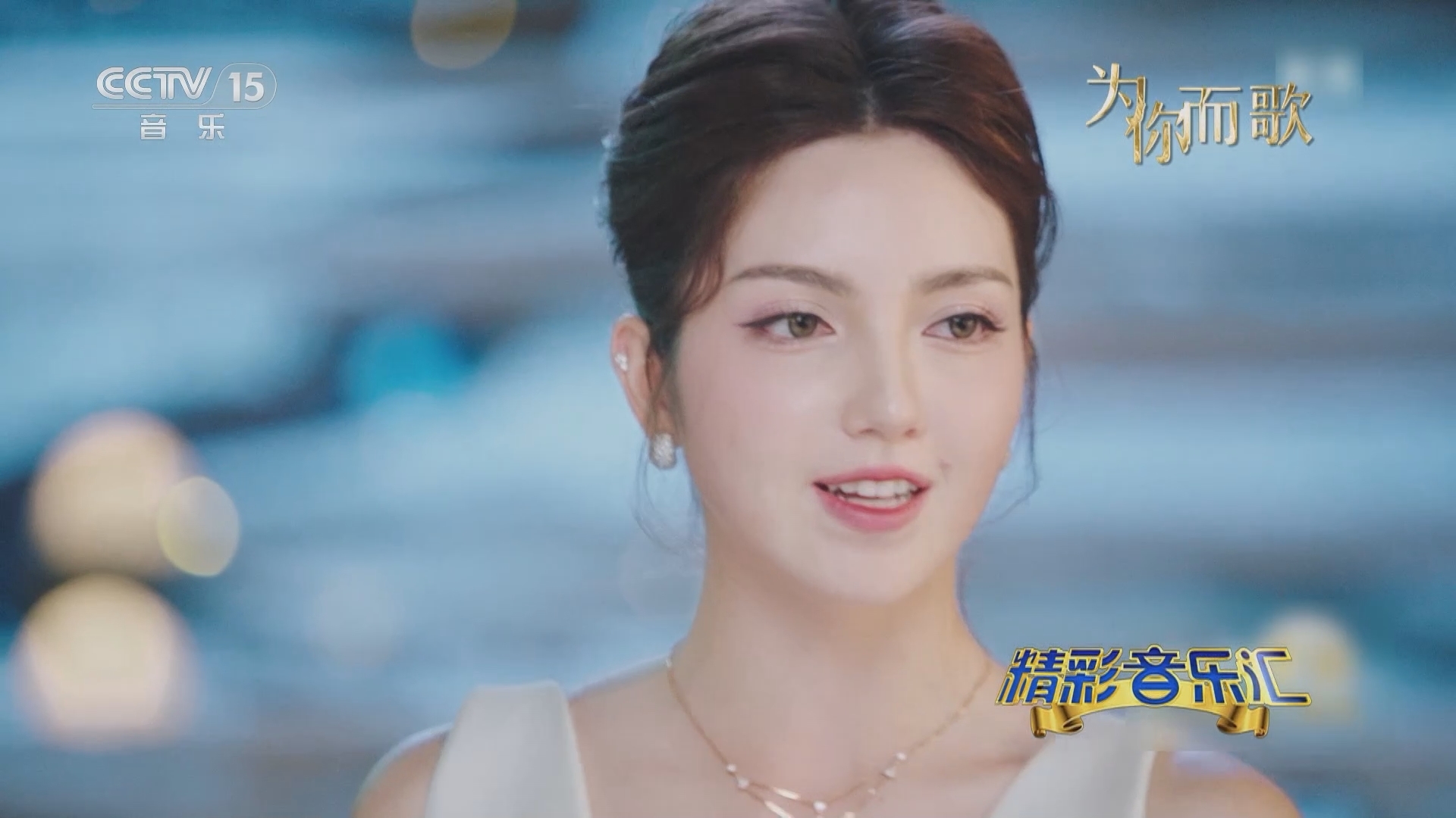 精彩音乐汇 《精彩音乐汇》 20240123 18:15