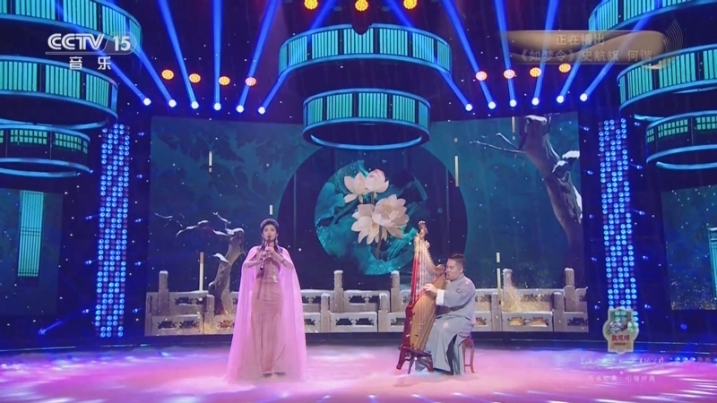 风华国乐 《风华国乐》 20250423