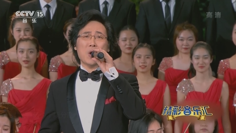 精彩音乐汇 《精彩音乐汇》 20220903