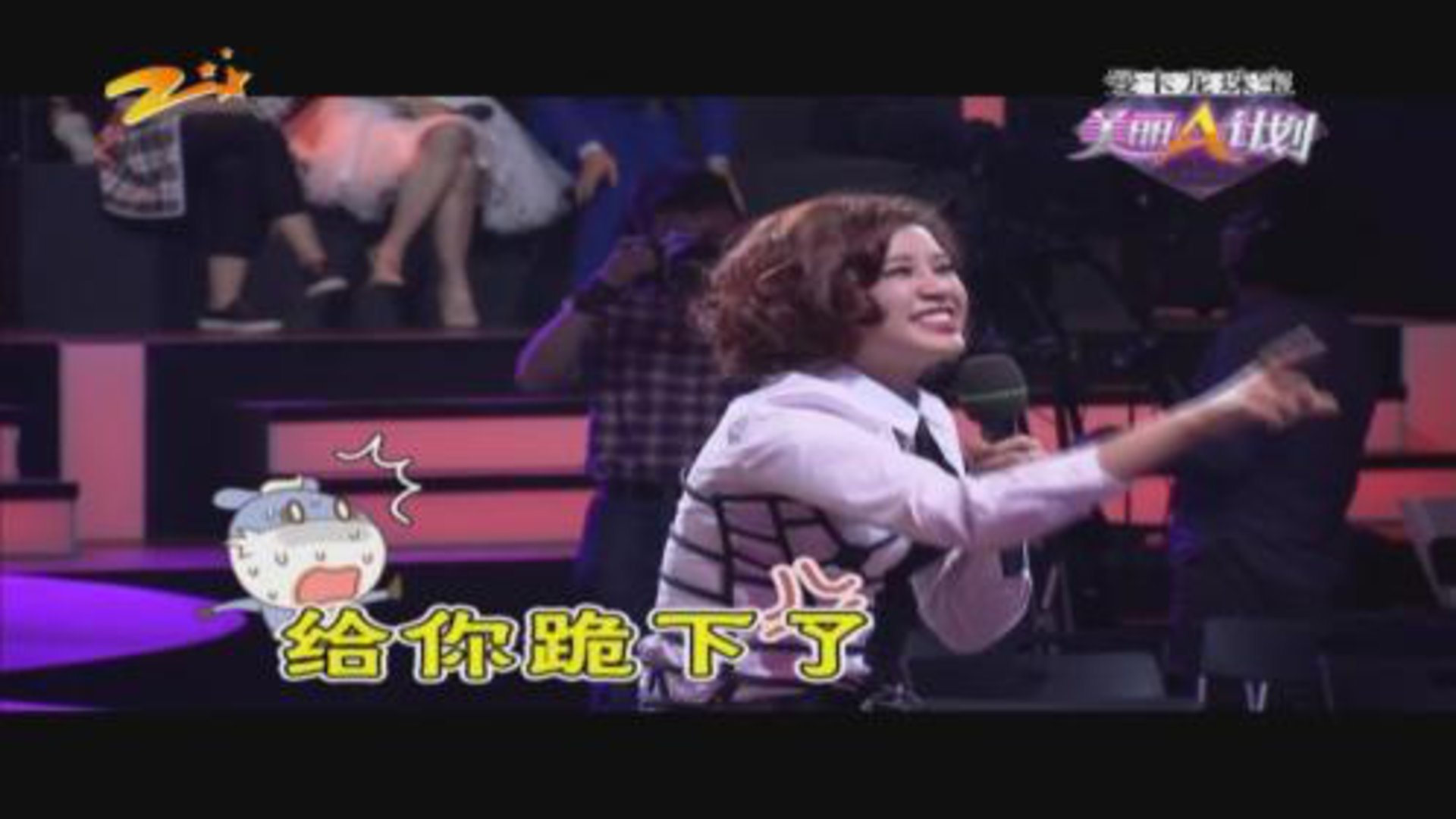 美丽A计划 151114美丽A计划_001