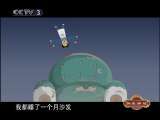 快乐驿站 快乐驿站 2010年 第167期