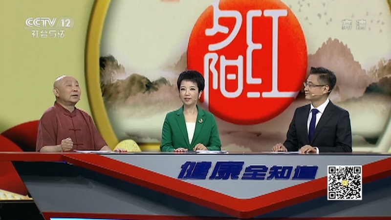《夕阳红》 20210829 别让脂肪陪着肝——肝的问题为什么要补脾？