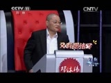 一鸣惊人 《一鸣惊人》 20150731 京剧名家名票组团战（九）