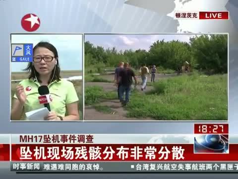 东方新闻 《东方新闻》 20140724