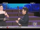 风华国乐 《风华国乐》 20150919