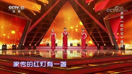 一鸣惊人 《一鸣惊人》 20191001 国庆特辑（三）