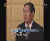 山东新闻联播 《山东新闻联播》 20140813
