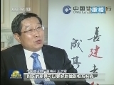 新闻联播 新闻联播完整版视频 20140621