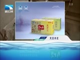 大王小王 《大王小王》 20150813 如何拯救你 我的儿子（上）