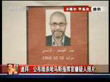 今日亚洲 今日亚洲 2010-02-17