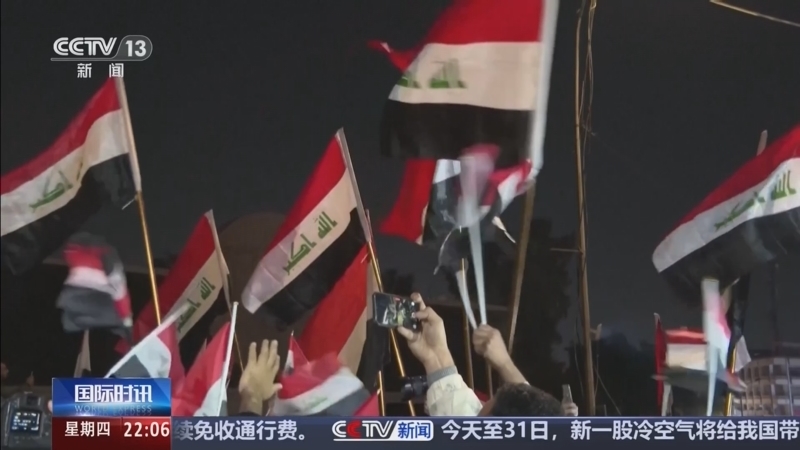 国际时讯 《国际时讯》 20260129