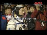 时代写真&middot;精选系列 太空英雄 第四集 [时代写真] 20110807