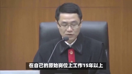 财产经济每日分享第十季 58岁副科级干部，违法被判了7年，出来后还有养老金吗？