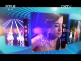 风华国乐 《风华国乐》 20150915