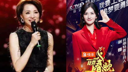 谢娜官宣新身份！抢董卿饭碗成《春晚》主持人